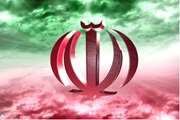دوازدهم فروردین روز جمهوری اسلامی ایران مبارک باد