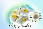 میلاد یازدهمین حجت خداوند، پیام آور آیینه و روشنی، بر رهروان صدیقش گرامی باد