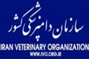تغییر برخی قوانین را دنبال می‌كنیم./  از نظر نیروی انسانی تحت فشار هستیم * مبارزه با قاچاق دام در حوزه اختیار ما نیست