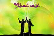 (من کنت مولا فهذا علی مولا)