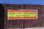 تعطیلی کشتارگاه دام شهرستان جاسک