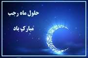 بازدید نماینده فائو از آزمایشگاه كنترل كیفی فرآورده های دامی و پایش باقی مانده های دامپزشكی هرمزگان 