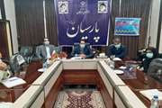 ستاد مقابله با بیماری آنفلوانزای فوق حاد پرندگان در فرمانداری شهرستان پارسیان، تشکیل جلسه داد.