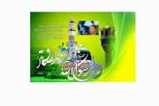 دکتر محمد جانباز مدیرکل دامپزشکی استان هرمزگان، طی پیامی فرا رسیدن میلاد فرخنده رسول گرامی اسلام حضرت محمد مصطفی(ص)، امام جعفر صادق (ع) و هفته وحدت را، تبریک و تهنیت گفت.