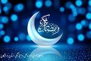مدیرکل دامپزشکی استان هرمزگان طی پیامی ضمن تبریک فرا رسیدن ماه مبارک رمضان، از استمرار طرح تشدید نظارتی دامپزشکی تا پایان این ماه خبر داد.