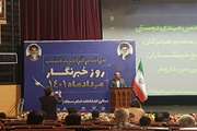 گرامی باد فرا رسیدن روز خبرنگار بر تلاشگران اصحاب رسانه و عرصه اطلاع رسانی