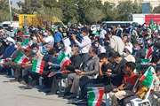 حضور مسئول دفتر نمایندگی ولی فقیه دامپزشکی استان و فرمانده پایگاه بسیج امام حسن مجتبی (ع) اداره کل دامپزشکی استان هرمزگان در مراسم بزرگداشت یوم الله 22 بهمن