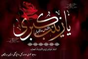 سالروز وفات اسوه صبر و تقوی، حضرت زینب کبری (س) بر همکان تسلیت باد