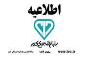 به دنبال رخداد تلفات تعدادی اردک در طیور بومی در روستای امیرآباد در بخش میان دربند از شهرستان کرمانشاه و بر اساس نتایج دریافتی از آزمایشگاه آن اداره کل، علت تلفات بیماری آنفلوانزای فوق حاد پرندگان، تشخیص داده شد.