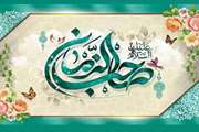 مدیرکل دامپزشکی استان در آستانه میلاد سراسر نور حضرت مهدی موعود (عج) طی پیامی فرا رسیدن نیمه شعبان و هفته ی سربازان گمنام امام زمان عج را تبریک گفت.