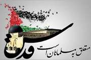 مدیرکل دامپزشکی استان هرمزگان طی پیامی، روز قدس را، روز وحدت همه ی آزادی خواهان جهان و نماد ظلم ستیزی دانست.