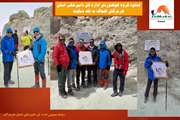 گروه کوهنوردی اداره کل دامپزشکی استان هرمزگان (هماگ) به قله 5610 متری دماوند، بلندترین قله کشور صعود کرد.