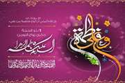 سالروز پیوند مظهر جود و احسان، با دردانه زیور عالم، یاس آل محمد صلی الله علیه و آله مبارک باد.