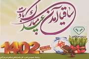 اداره کل دامپزشکی استان هرمزگان به منظور حفظ سلامت جامعه، توصیه های بهداشتی خرید و نگهداری ماهی قرمز را منتشر نمود