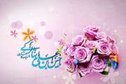 سالروز ولادت با سعادت حضرت امام حسن عسکری (ع) بر شیفتگان حضرتش مبارک باد