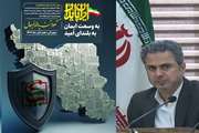 مدیرکل دامپزشکی استان هرمزگان، طی پیامی؛ فرا رسیدن هفته پدافند غیرعامل را، به همه فعالان این عرصه، تبریک گفت و برایشان آرزوی توفیق نمود.