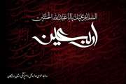 پیام اربعینی مدیرکل دامپزشکی استان هرمزگان