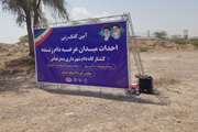 آیین کلنگ زنی میدان عرضه دام کشتارگاه دام شهرداری بندرعباس با حضور مدیرکل دامپزشکی استان هرمزگان