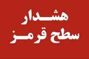توصیه‌های اداره کل دامپزشکی استان هرمزگان به دامداران، واحدهای مرغداری و مراکز آبزی‌پروری 