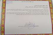 تقدیر و تشکر نماینده شرق استان در مجلس شورای اسلامی از خدمات دامپزشکی شهرستان رودان