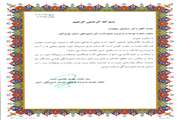دکتر سید محمد مهدی هاشمی نسب از تلاش های دکتر اسماعیل جاودان به موجب همکاری صادقانه و مسئولانه در این سال پرچال، در تحقق اهداف و ماموریت های سازمان دامپزشکی تشکر و قدر دانی کرد .