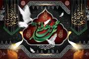 سالروز رحلت پیامبر خوبی ها حضرت محمد(ص) و شهادت کریم اهل بیت، امام حسن مجتبی (ع) و امام رئوف علی بن موسی الرضا (ع)، تسلیت باد.