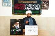 هم‌زمان با چهلمین روز تشییع و تدفین پیکر مطهرآقای شهید ایران