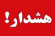 هشدار به دامداران و مرغداران سطح استان هرمزگان