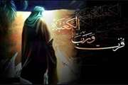شهادت مظلومانه نخستین امام شیعیان، امیر عالم هستی امیر المومنین حضرت علی علیه السلام