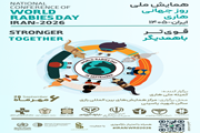 روز جهانی هاری 