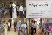 برپایی نمایشگاه عکس عفاف و حجاب در اداره کل دامپزشکی استان هرمزگان