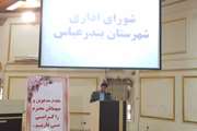 تقدیر فرماندار بندرعباس از دامپزشکی شهرستان   