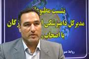مدیر کل دامپزشکی استان هرمزگان در نشست با اصحاب رسانه برنامه های ادراه کل دامپزشکی استان را تشریح کرد .