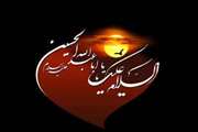 اَلسَّلامُ عَلَى الْحُسَیْنِ وَ عَلى عَلِىِّ بْنِ الْحُسَیْنِ وَ عَلى اَوْلادِ الْحُسَیْنِ وَ عَلى اَصْحابِ الْحُسَیْنِ