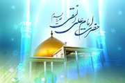15ذی الحجه، سال روز ولادت اسوه طهارت و پیشوای هدایت، حضرت علی بن محمد الهادی علیه السلام مبارک باد.