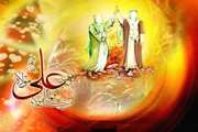 عید سعید غدیر خم مبارک باد