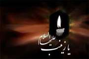 سالروز شهادت زینب کبری (سلام الله علیها)، دخت علی مرتضی، پیام آور کربلا، الگوی شکیبایی و تقوا، عابده آل علی (علیه السلام) و عقیله بنی هاشم تسلیت باد. 