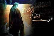شهادت مولای متقیان، امیرالمومنین امام‌ علی ‌علیه السلام ‌تسلیت‌ باد.