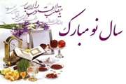 یا مقلب القلوب و الابصار یا مدبرالیل و النهار یا محول الحول و الاحوال حول حالنا الی احسن الحال