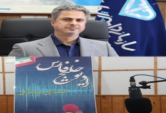 رادیو