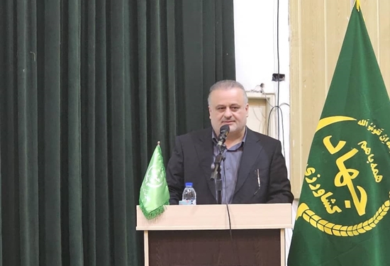 جهاد کشاورزی 