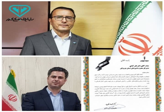 تقدیر 
