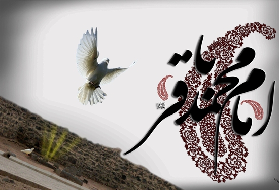 تسلیت