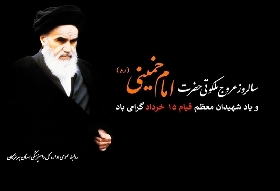 رحلت