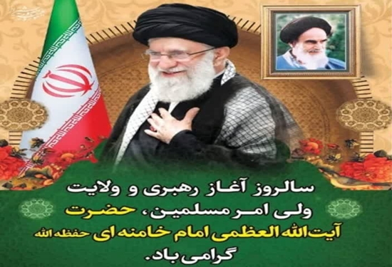 پیام تبریک