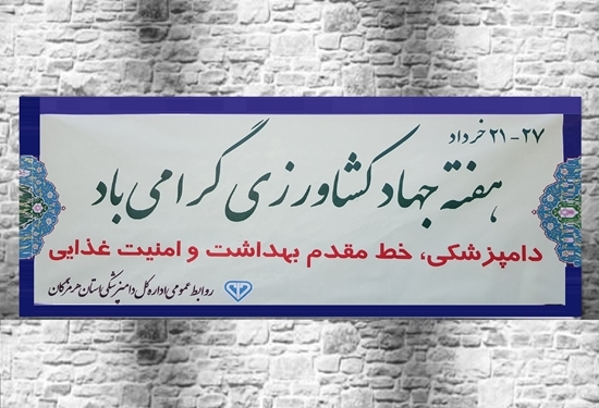 جهاد