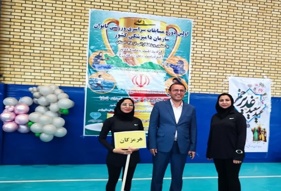 بانوان ورزشکار