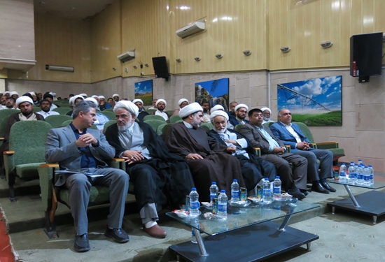 همایش غذای حلال  