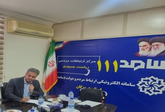 ملاقات مردمی 