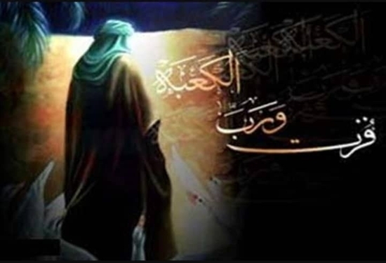 علی 